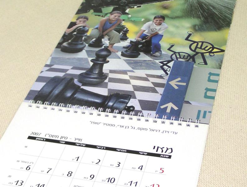 Entry 12192 in Portfolio by סטודיו נען לעיצוב