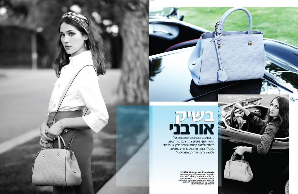 Entry 191550 in Olam Haisha(woman&#39;s world) magazine by Ancar