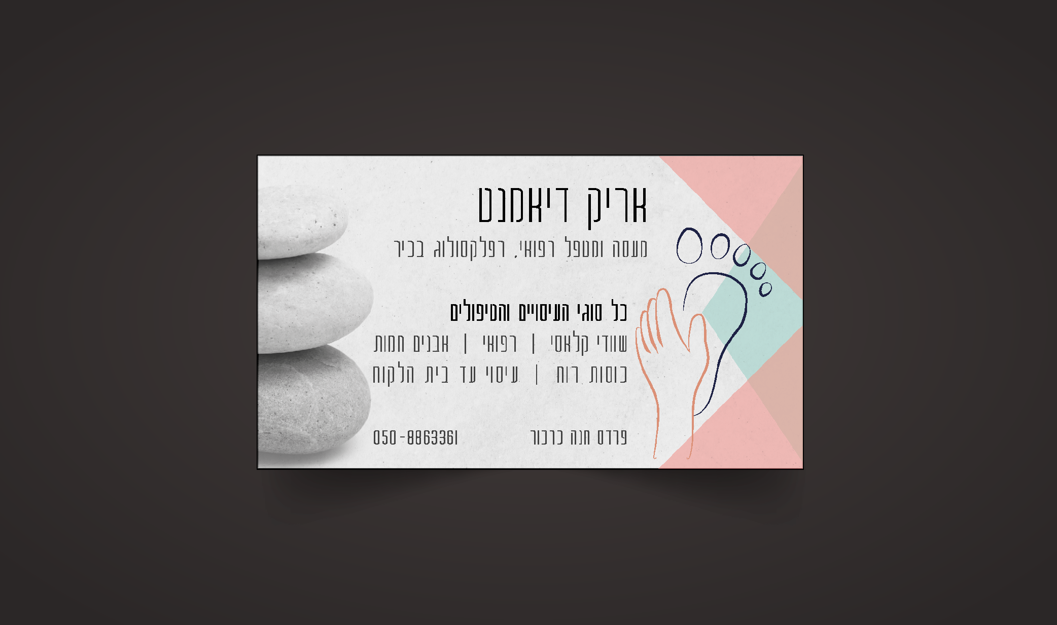 Entry 219567 in Portfolio by Rachel Aqua web & graphic designer