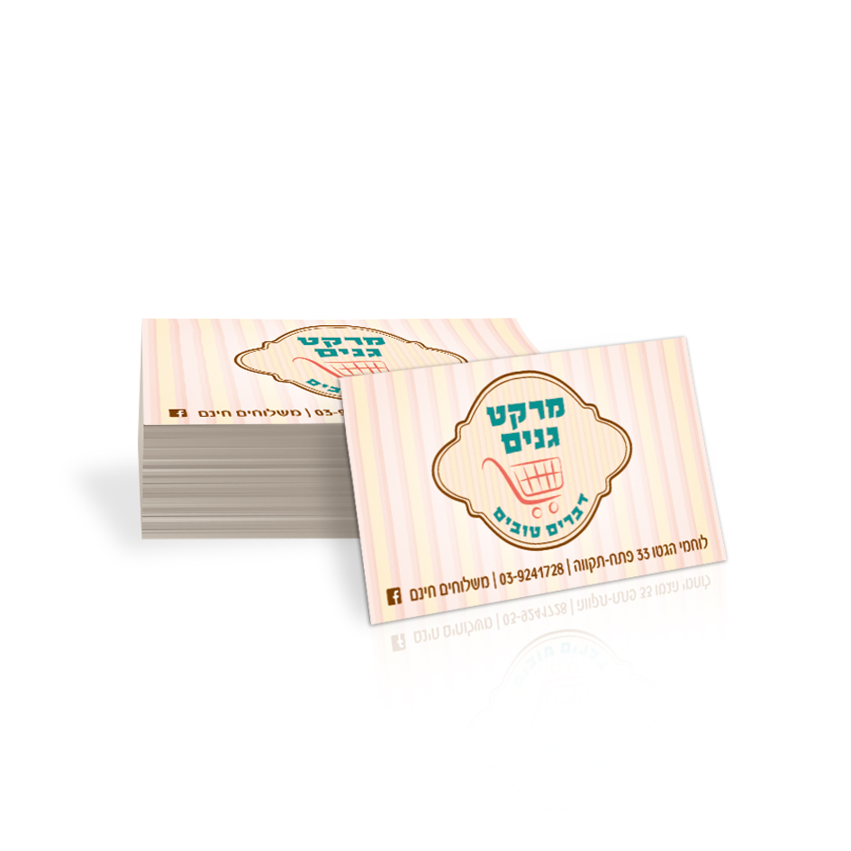 Entry 225085 in סטודיו רורי by סטודיו רורי