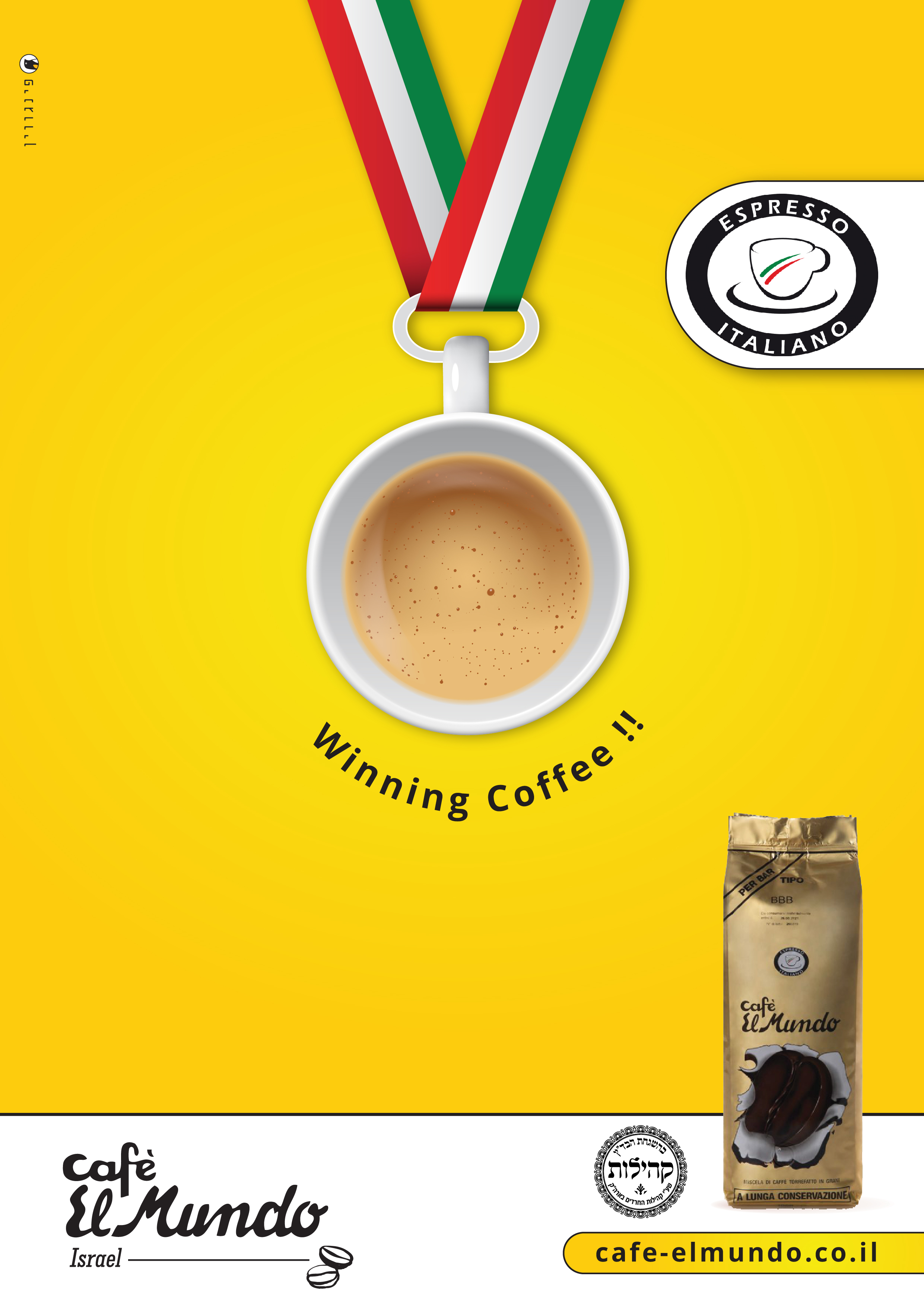 Entry 255520 in Portfolio by פינגויין פרסום