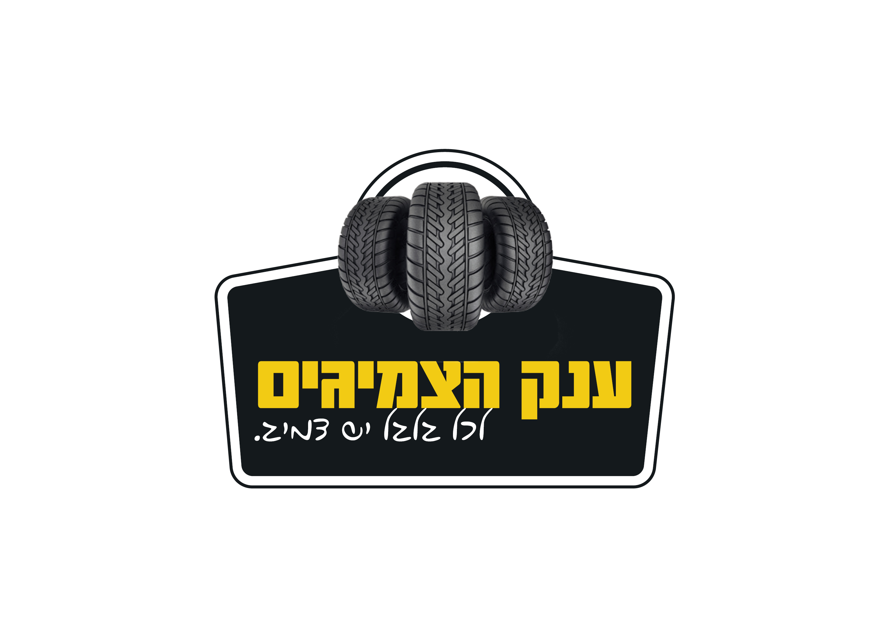 Entry 137182 in logo by itzik aflalo branding