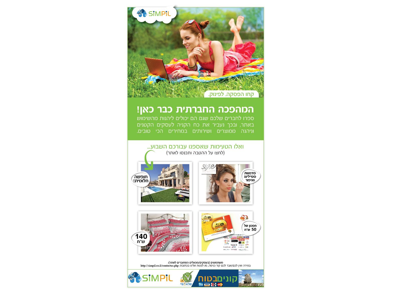 Entry 68053 in Portfolio by TARGET
