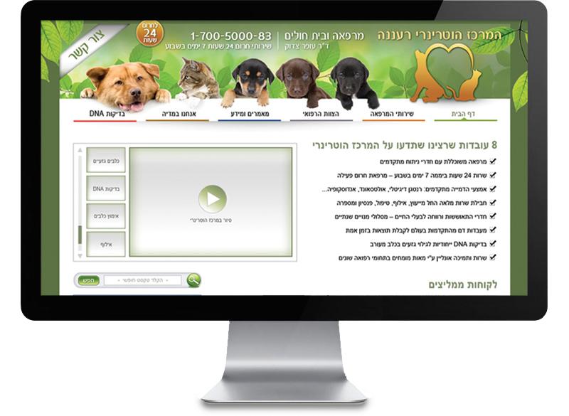 Entry 57157 in Portfolio by ליסר סטודיו, עיצוב גרפי