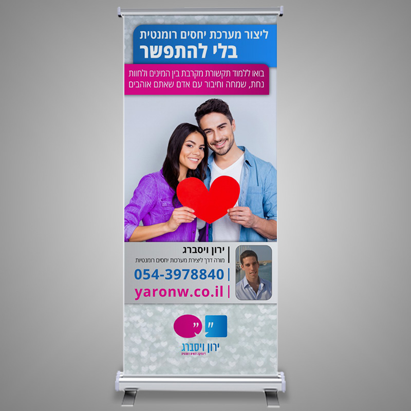 Entry 159390 in חומרי שיווק ודפוס by אורקל עיצוב גרפי
