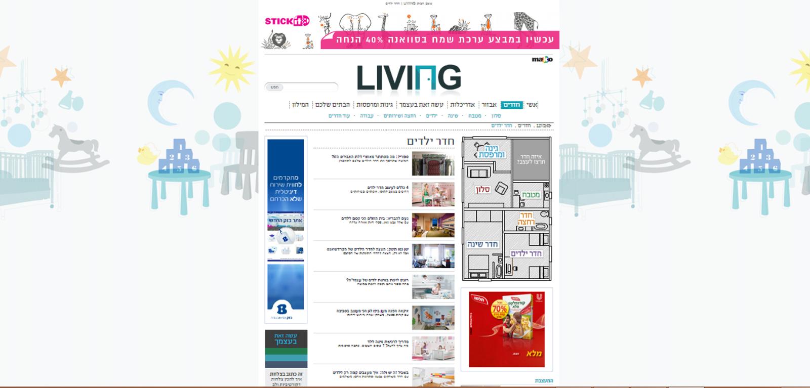 Entry 59405 in Portfolio by דורין גבר עיצוב גרפי