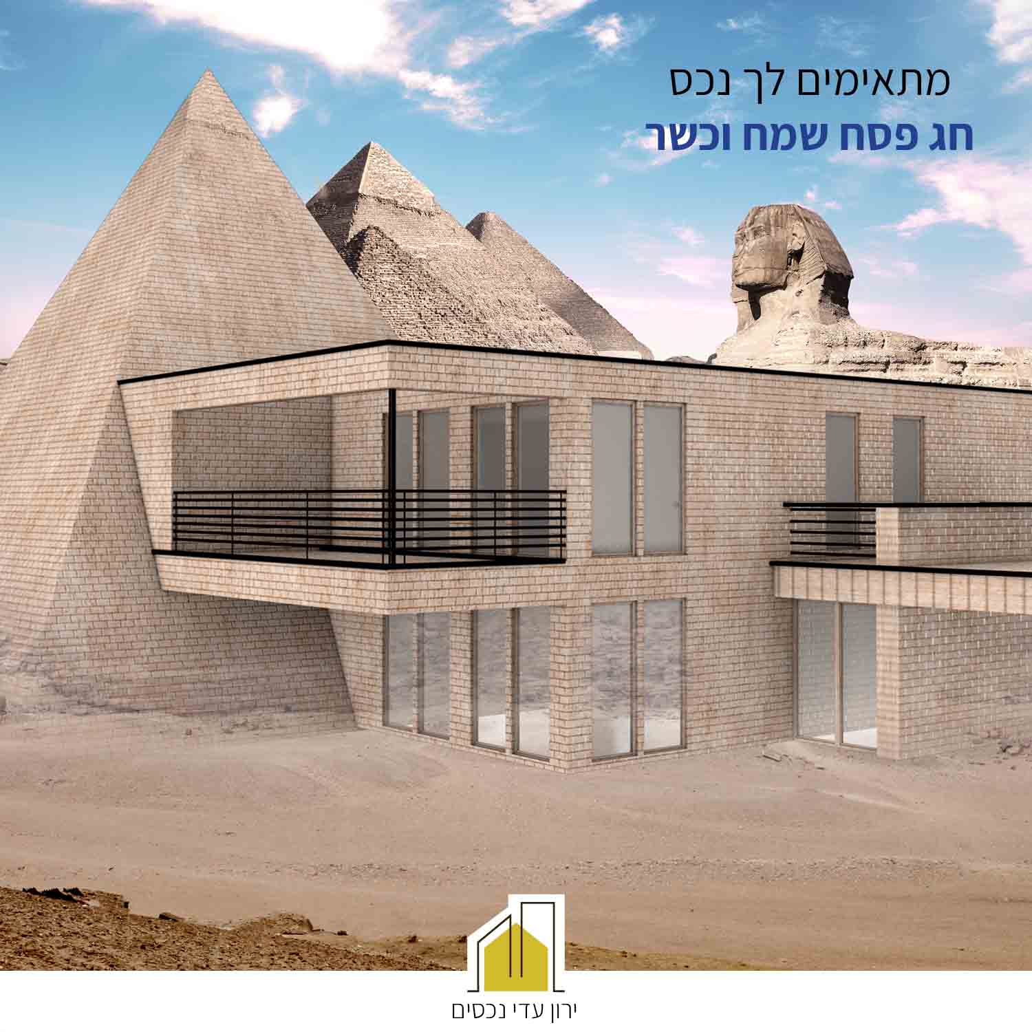 Entry 241107 in עיצובים by Buzz4biz