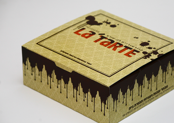 Entry 116682 in la tarte patisserie branding by Shlomi