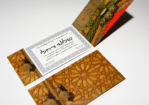 Entry 116793 in Wedding Invitation Designs by Shlomi