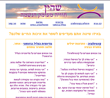 Entry 1759 in Portfolio by שגרירים בניית אתרים