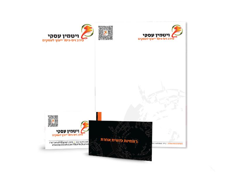 Entry 47755 in Portfolio by make it design