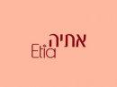 Open Zoomed Related Entry אתיה - כלי בית
