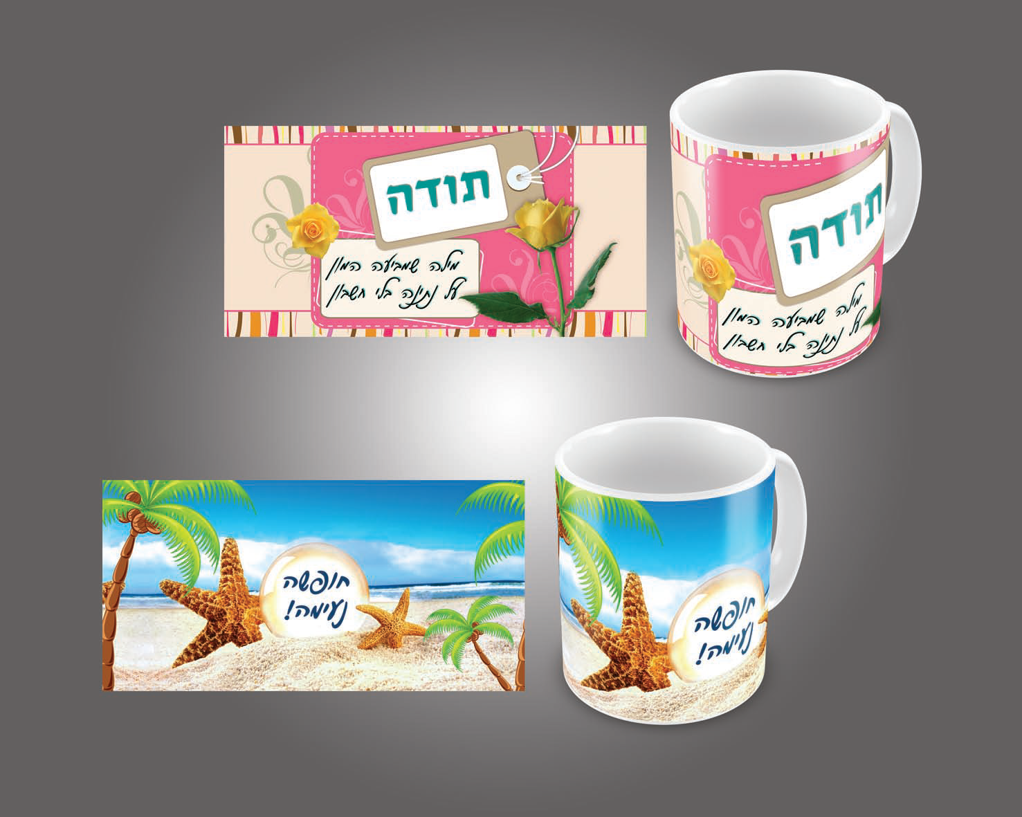 Entry 128077 in Portfolio by פיי שטרן