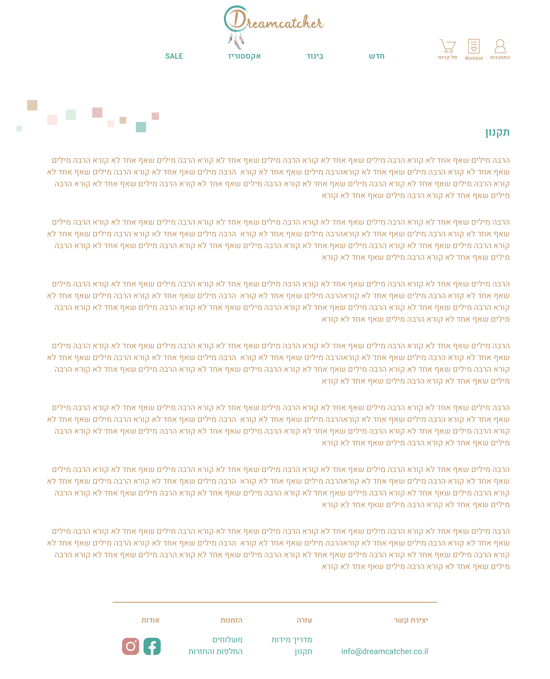 Entry 218261 in Dreamcatcher by NM - Visual designer