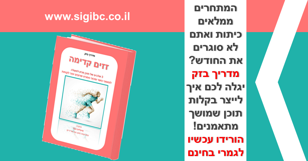 Entry 80504 in Portfolio by תוכן עם שרירים