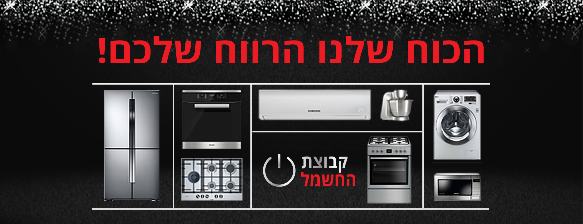 Entry 220168 in עיצוב גרפי - שונות by Maya Barzilay