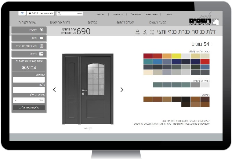 Entry 192173 in Portfolio by ברק מירון אפיון חווית משתמש