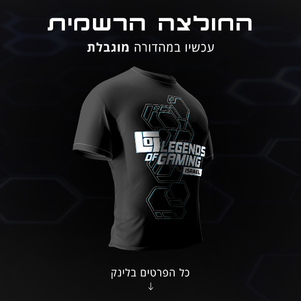 Entry 145244 in Legend of gaming flyer by מעצב גרפי