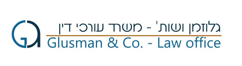 Entry 58012 in Portfolio by ניצן רימון