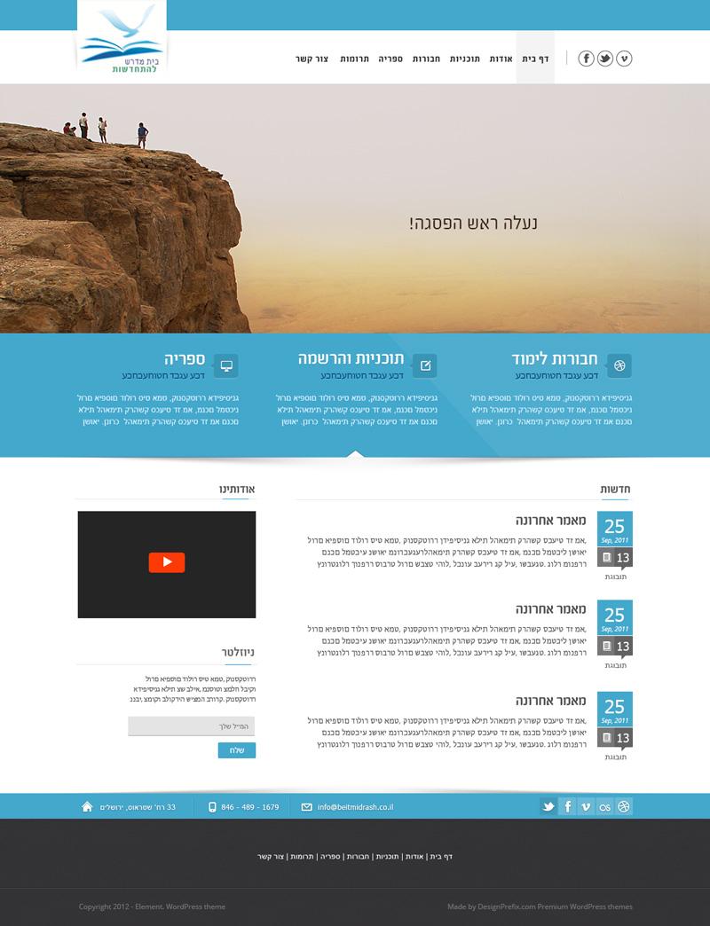 Entry 69063 in Portfolio by Avromy Design
