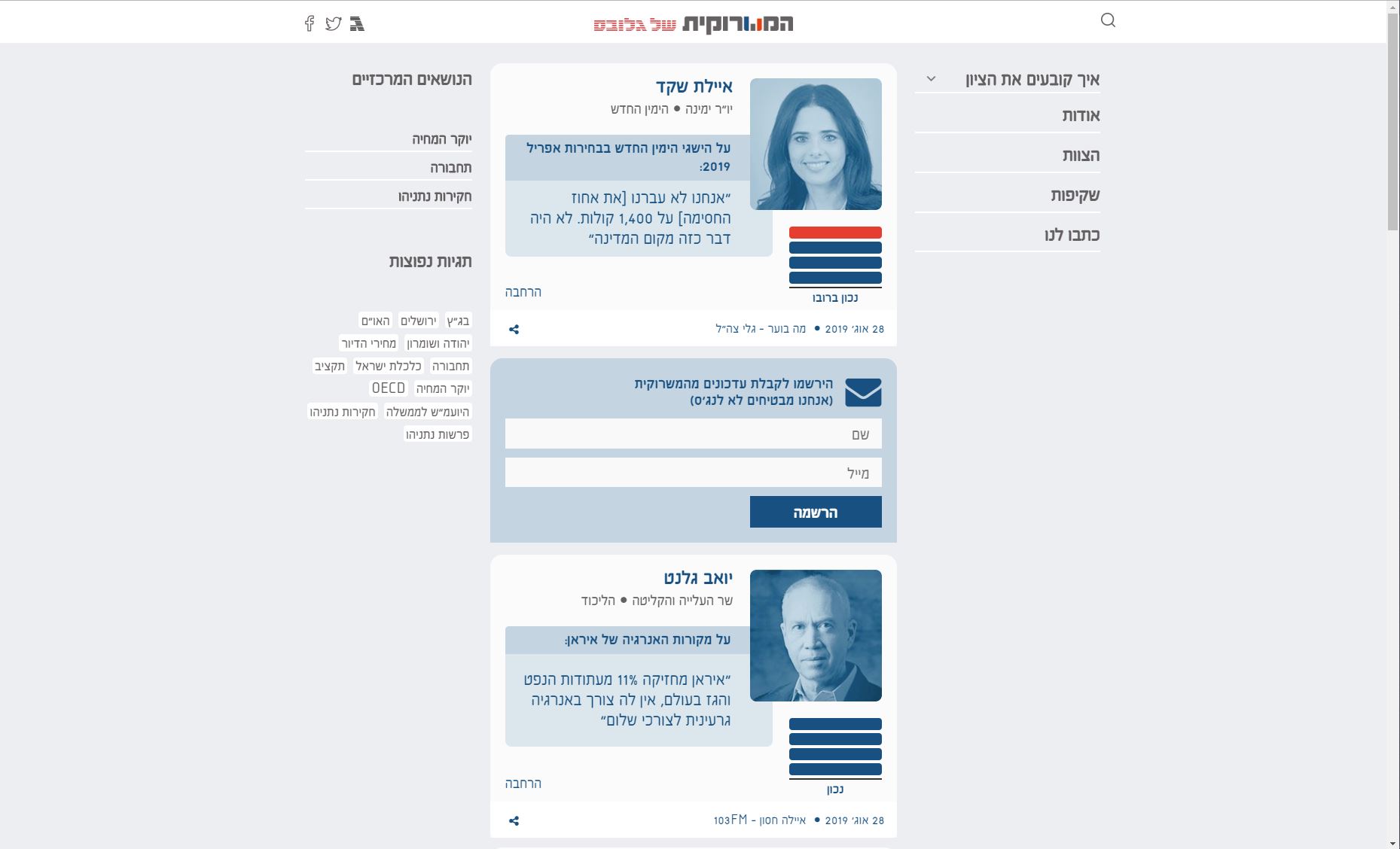Entry 220431 in Portfolio by יגאל נס