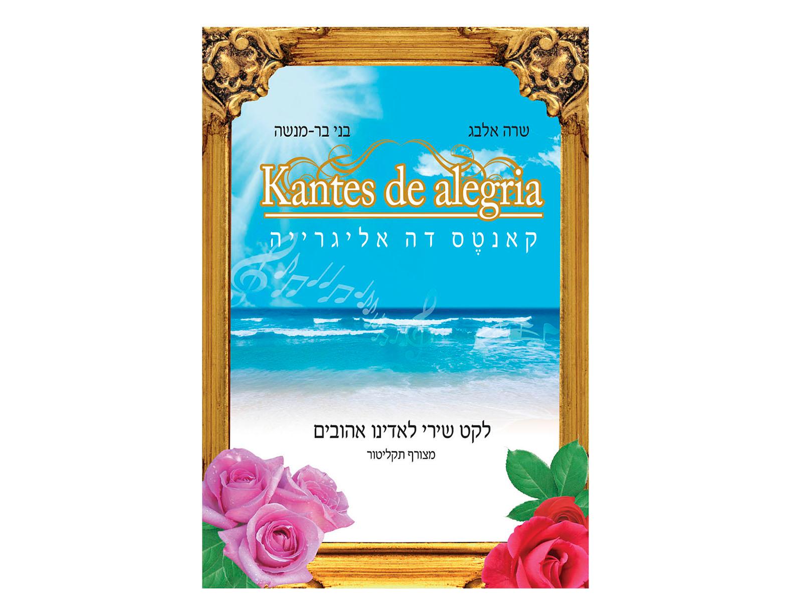 Entry 70215 in Portfolio by עסק משפחתי
