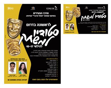 Entry 4966 in Portfolio by אדוורנייס