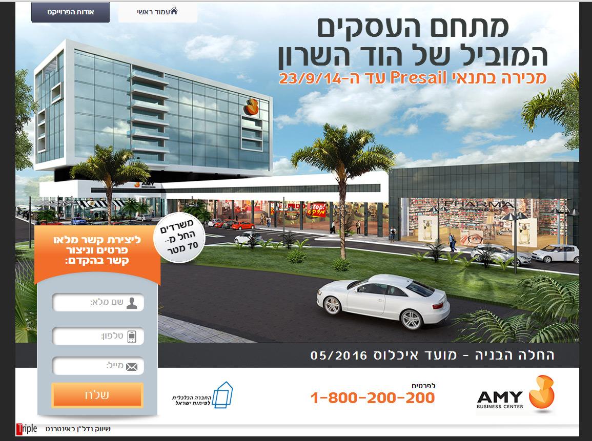 Entry 64018 in Portfolio by אבישי כהן