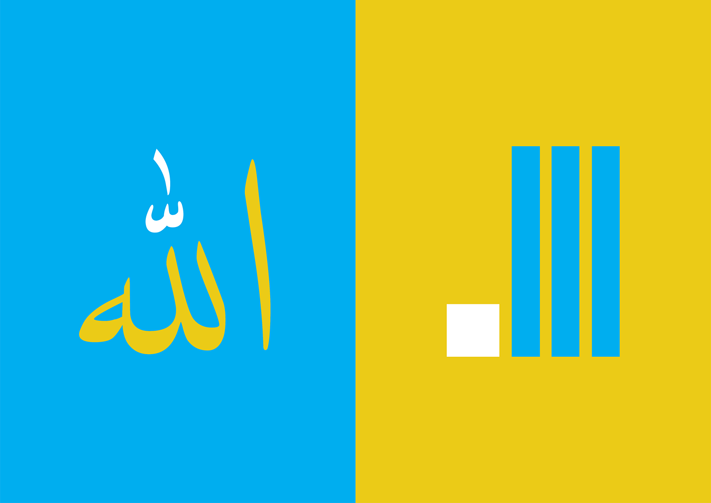 Entry 157779 in Simplification by Azem