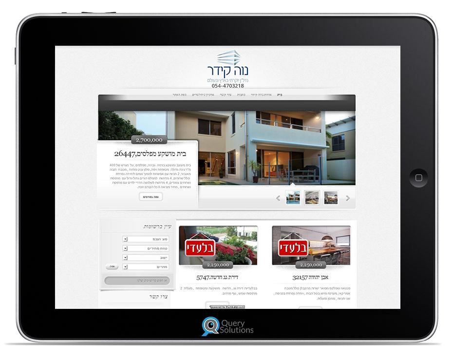 Entry 59167 in Portfolio by Query Solutions ltd