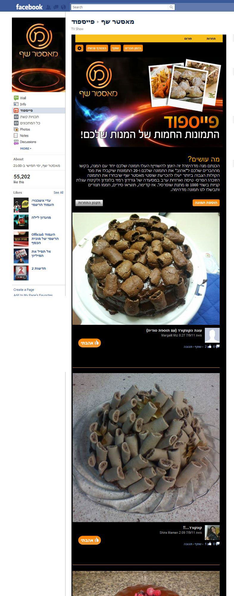 Entry 103567 in Fanzila.com by Gy