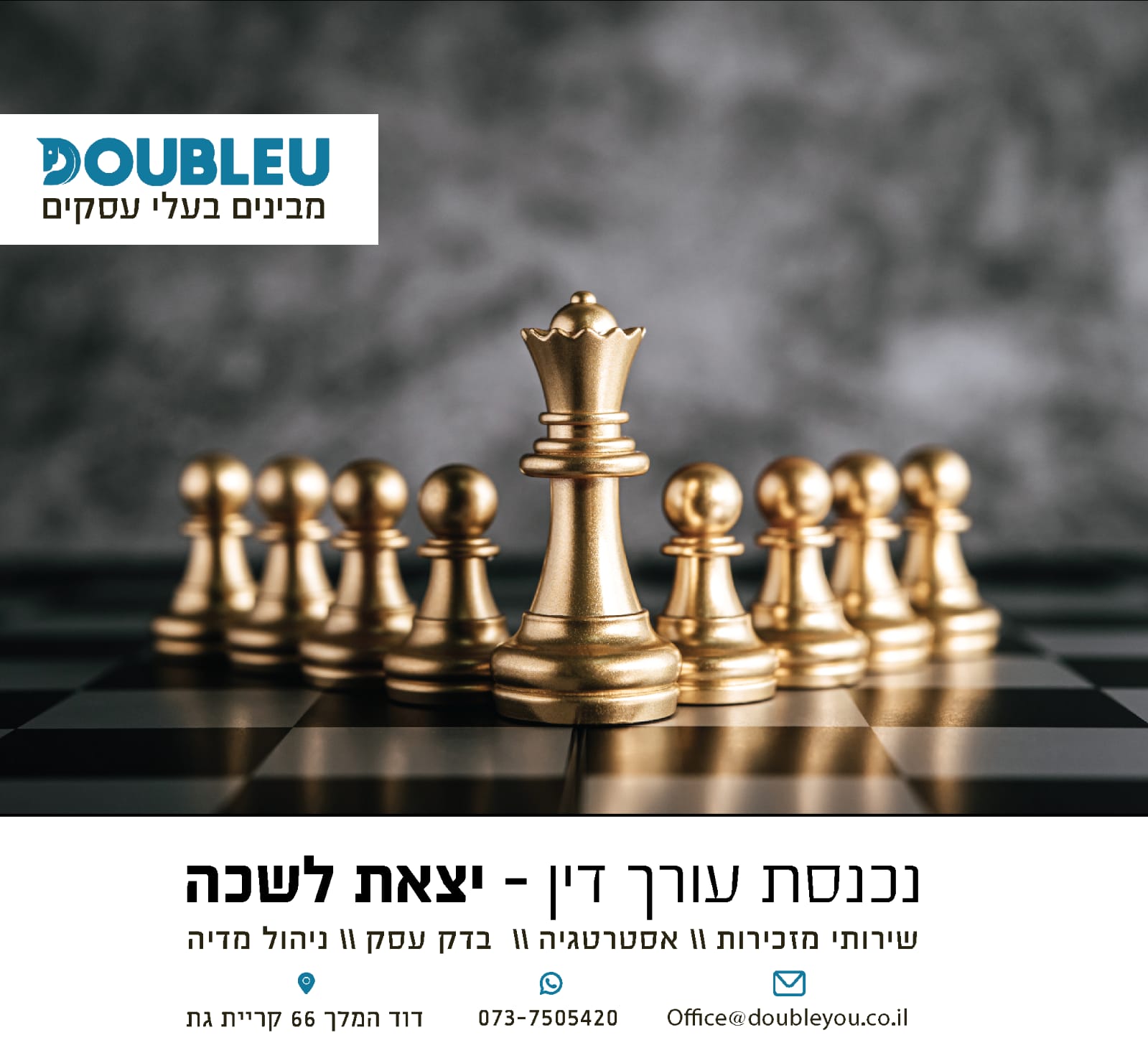 Entry 250904 in Portfolio by דאבליו