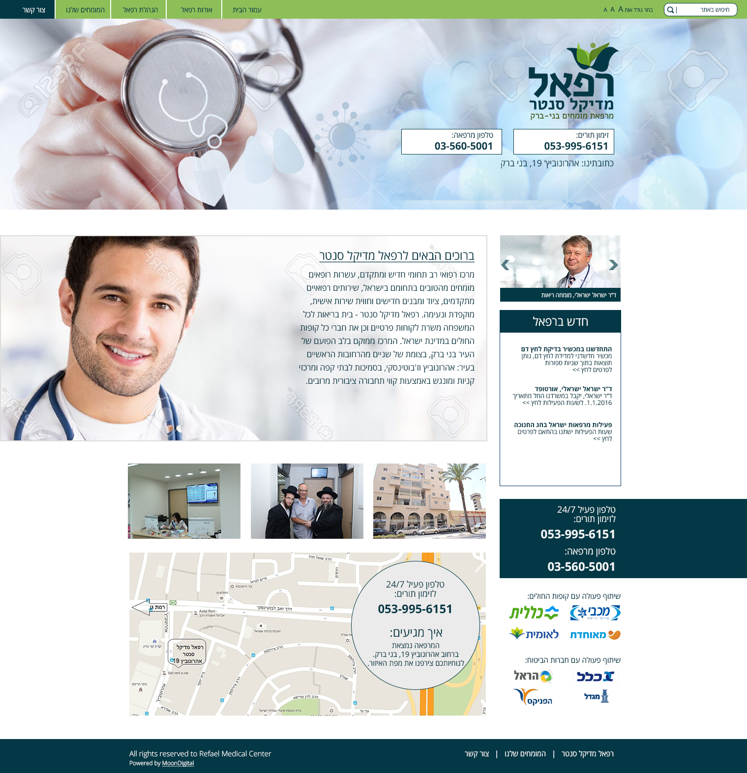 Entry 92417 in Portfolio by יובל - פיתוח אתרי וורדפרס