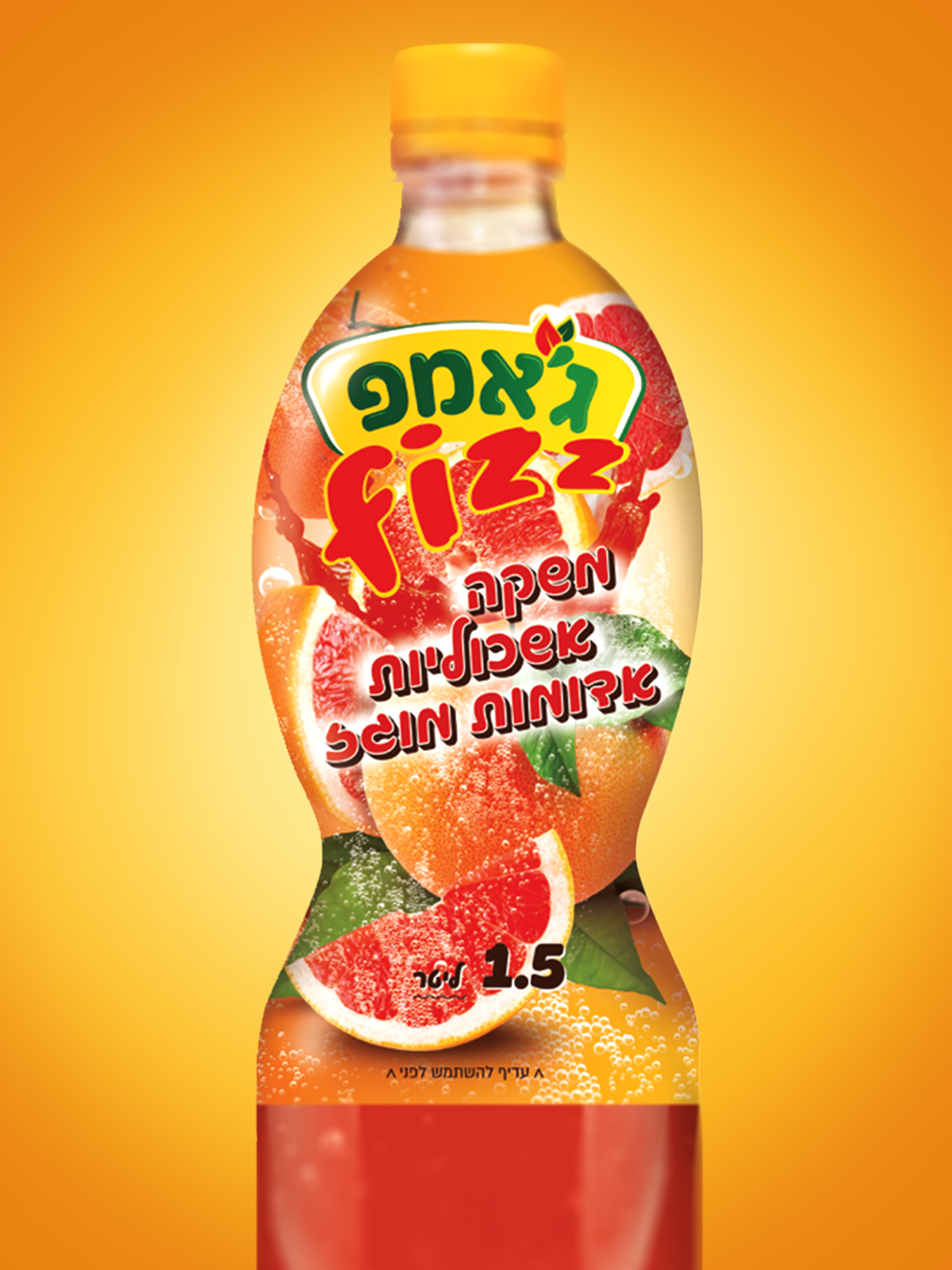 Entry 124176 in jump fizz by julianesc