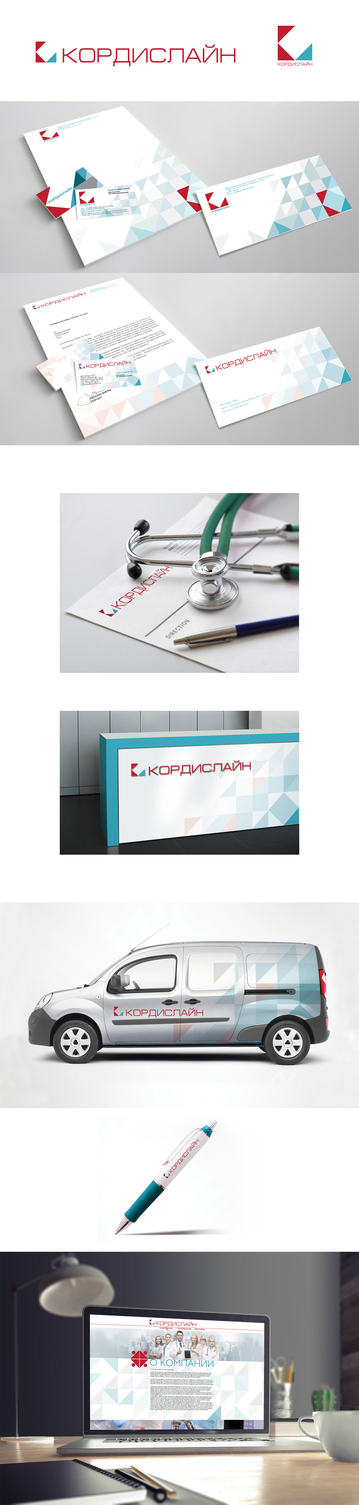 Entry 144530 in Brand Identity for KORDISLINE - Medical equipment by Sergey Baitelman