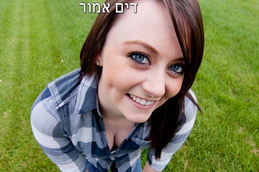 Entry 267849 in Portfolio by דים אמור בית ספר למשחק