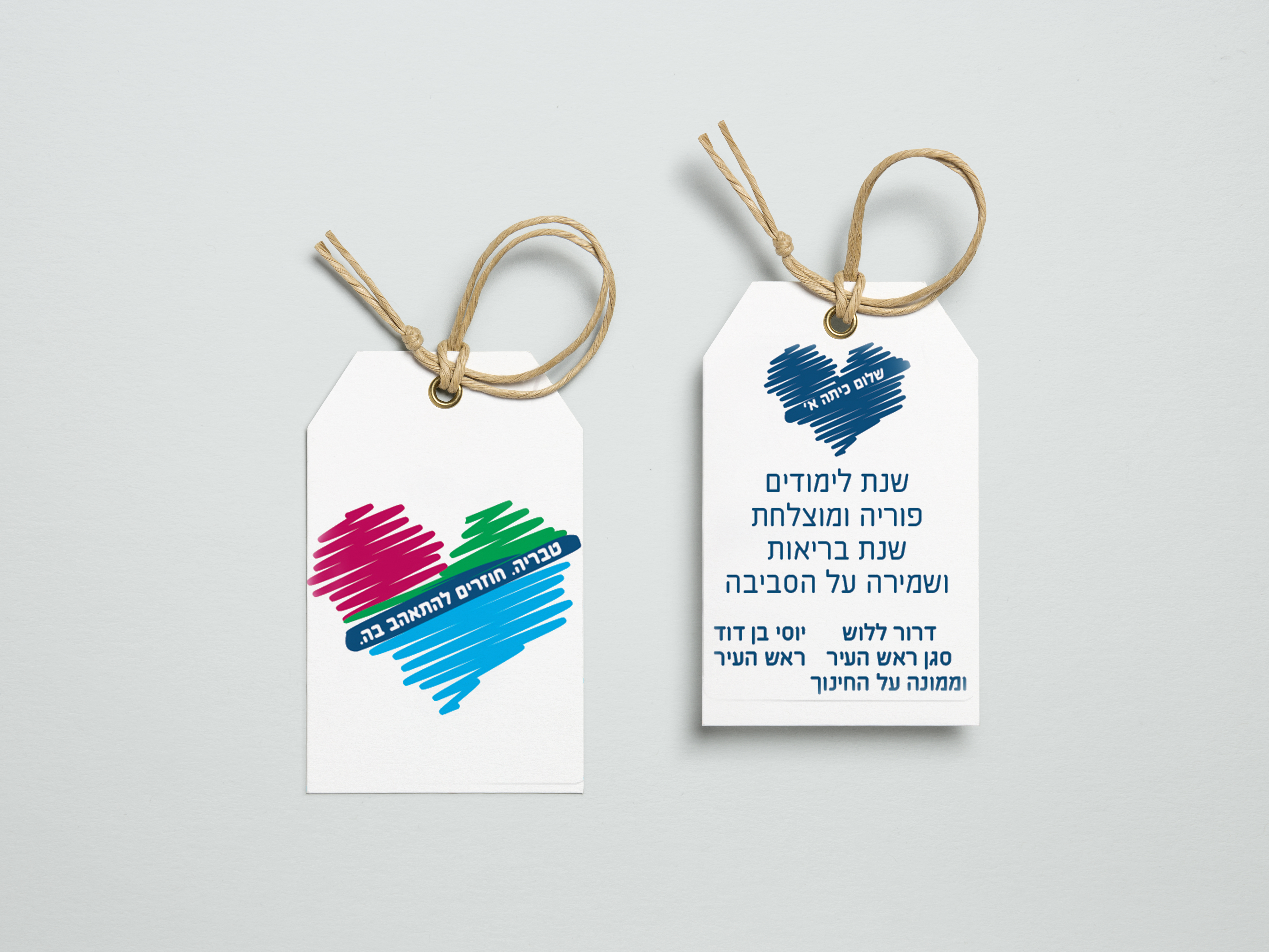 Entry 111930 in Portfolio by יוליה אייזלמן