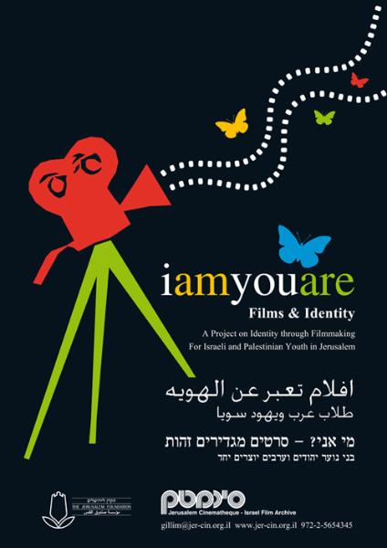 Entry 49303 in Portfolio by אבסטרקט יובל חפץ