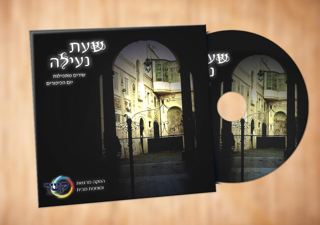 Entry 65951 in Portfolio by עיצובי ארץ