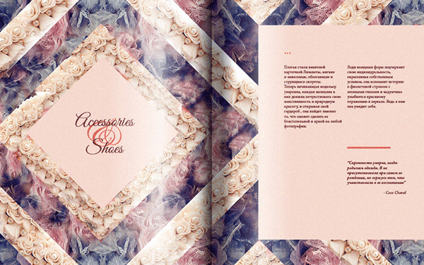 Entry 85429 in Catalog Design for Lizaveta Sheveleva by 28/8 Design