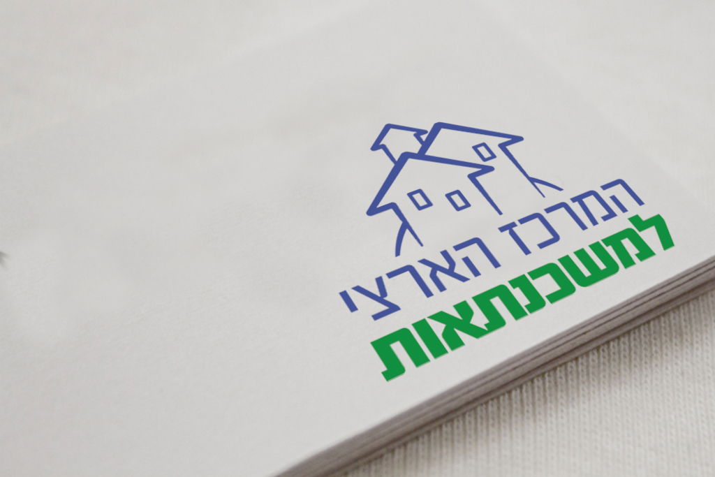 Entry 110954 in המרכז הארצי למשכנתאות by סטודיו בן יהודה
