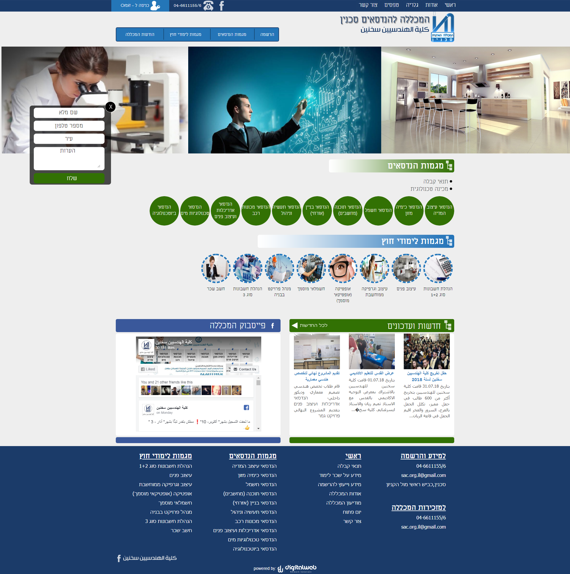 Entry 244301 in Portfolio by מיכה מתא