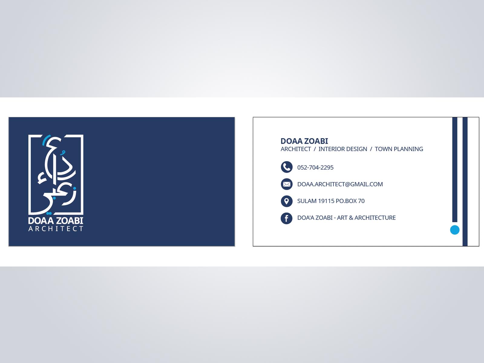 Entry 70329 in Portfolio by Andalus Graphics
