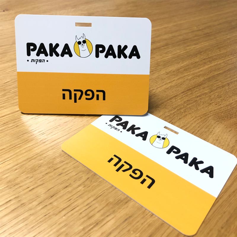 Entry 233799 in הדפסה על מוצרים by MAY