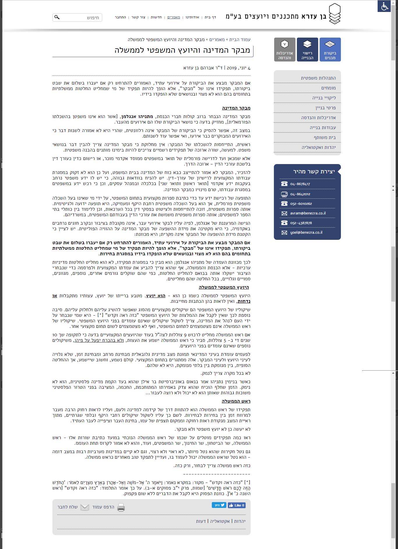 Entry 216491 in Portfolio by H & T