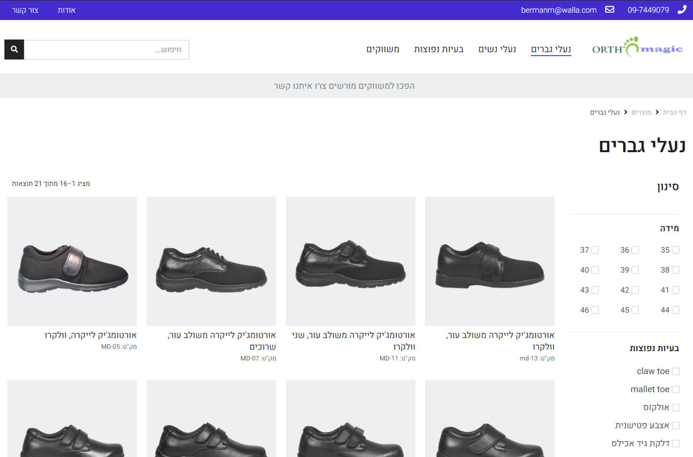 Entry 245605 in Portfolio by insites