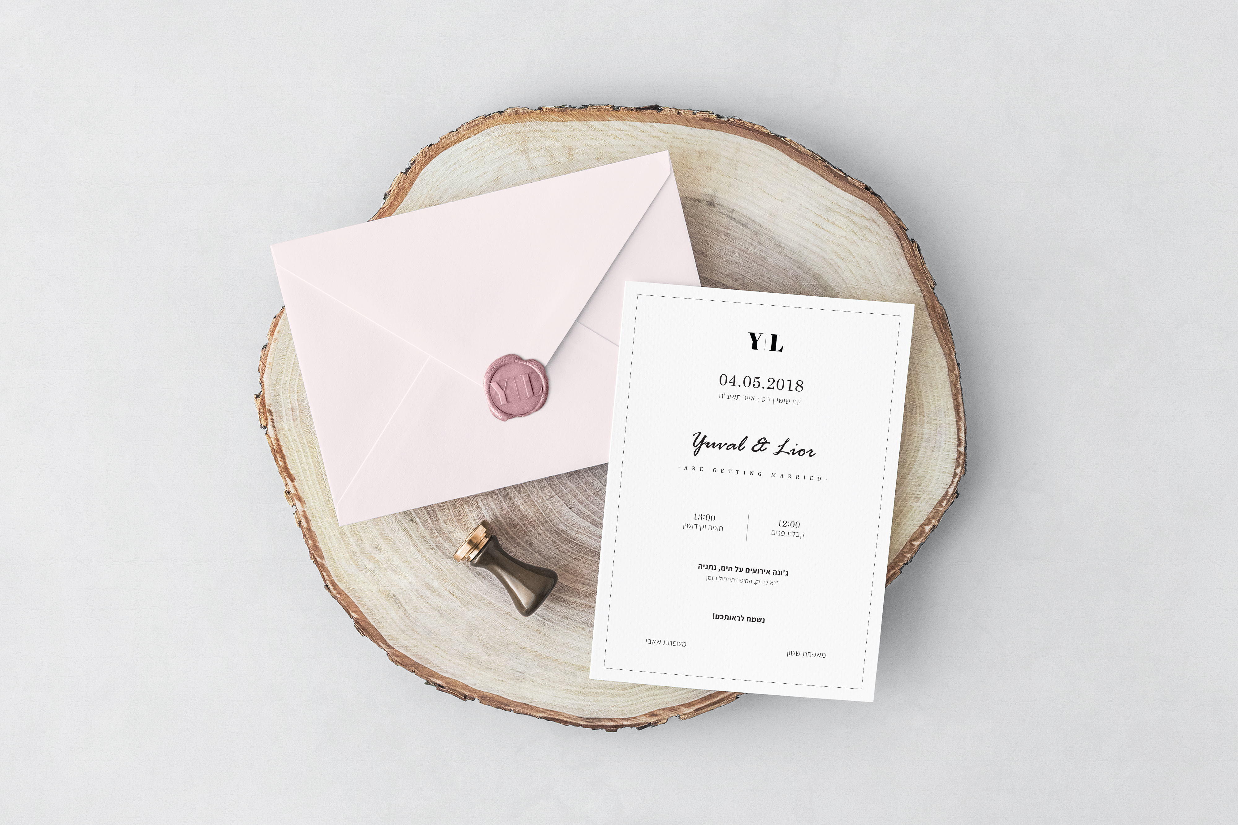 Entry 149375 in Wedding invitations by Mi - Graphic Design