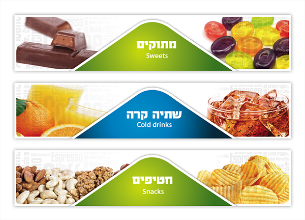 Entry 116696 in TAVOT GAS STATIONS - תחנות דלק תבור by Shlomi
