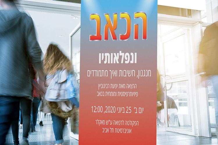 Flyer design thumbnail