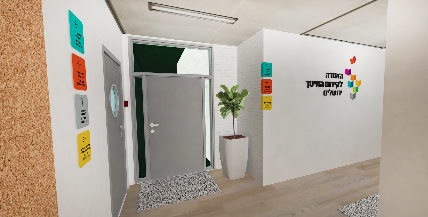 Entry 117989 in Portfolio by willbloom - simply design